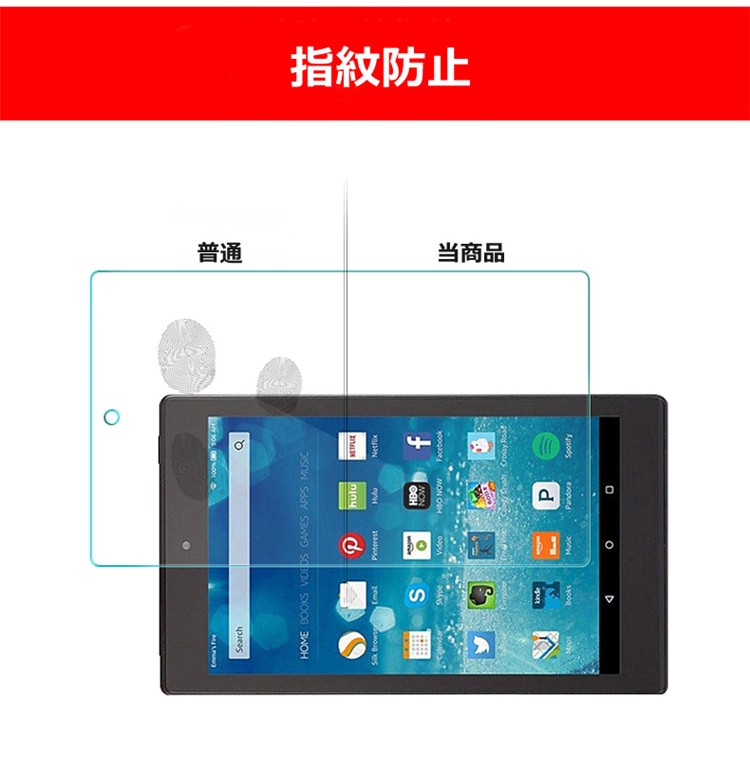 ガラスフィルム