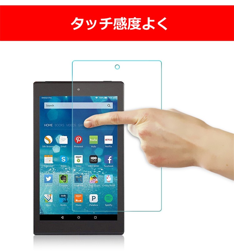 ガラスフィルム