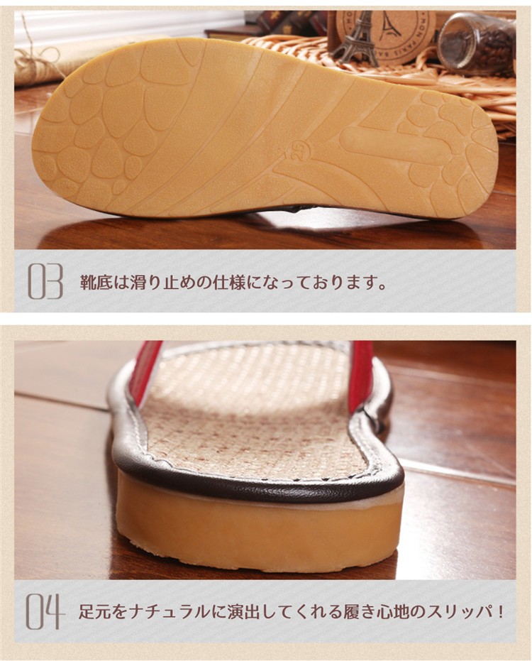 室内スリッパ