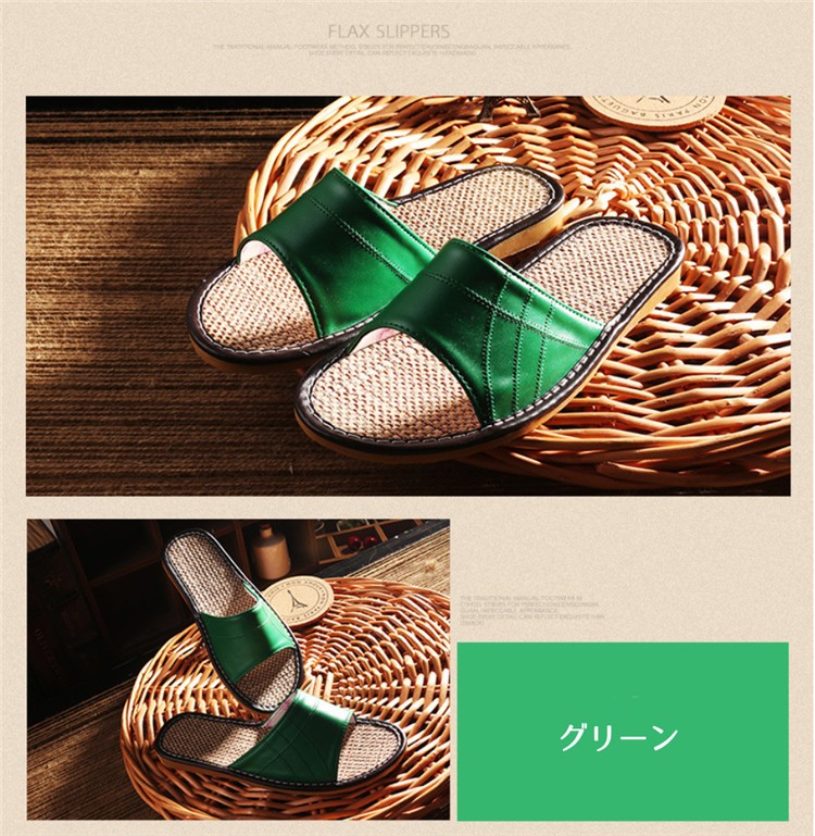 室内スリッパ
