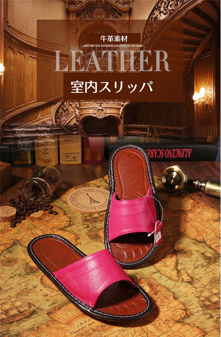 室内スリッパ