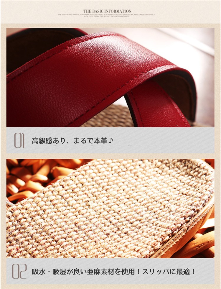 室内スリッパ