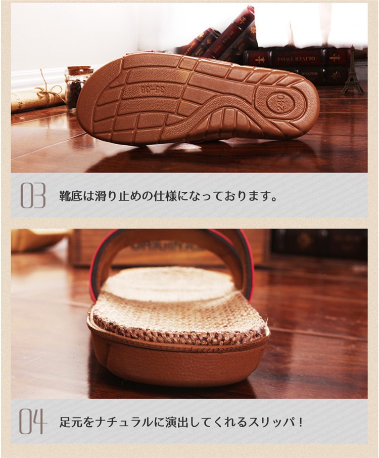 室内スリッパ