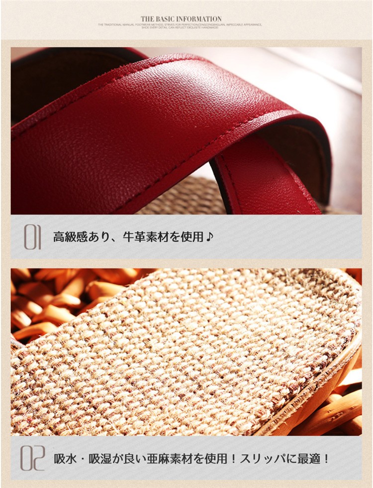 室内スリッパ