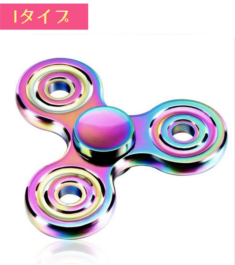 おもちゃ
