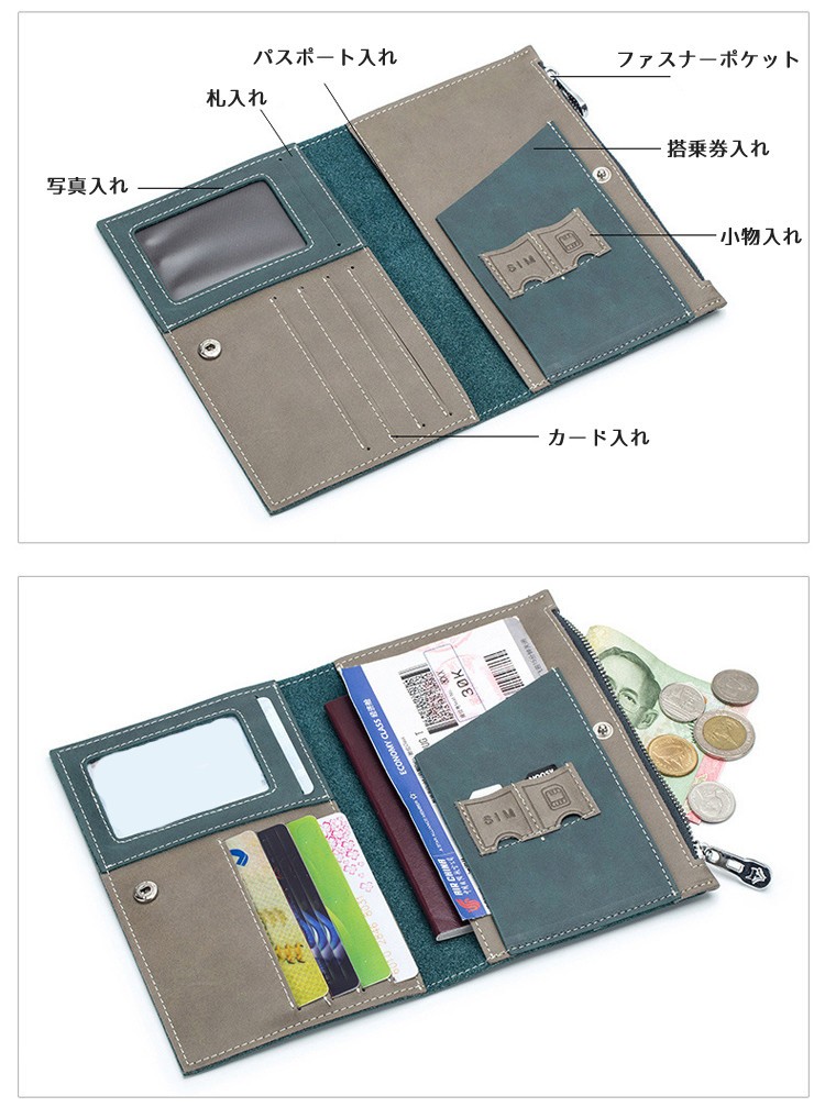 パスポートケース