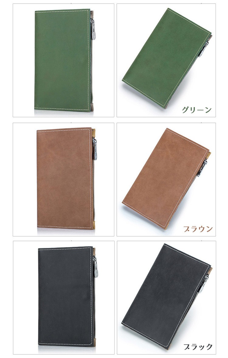 パスポートケース