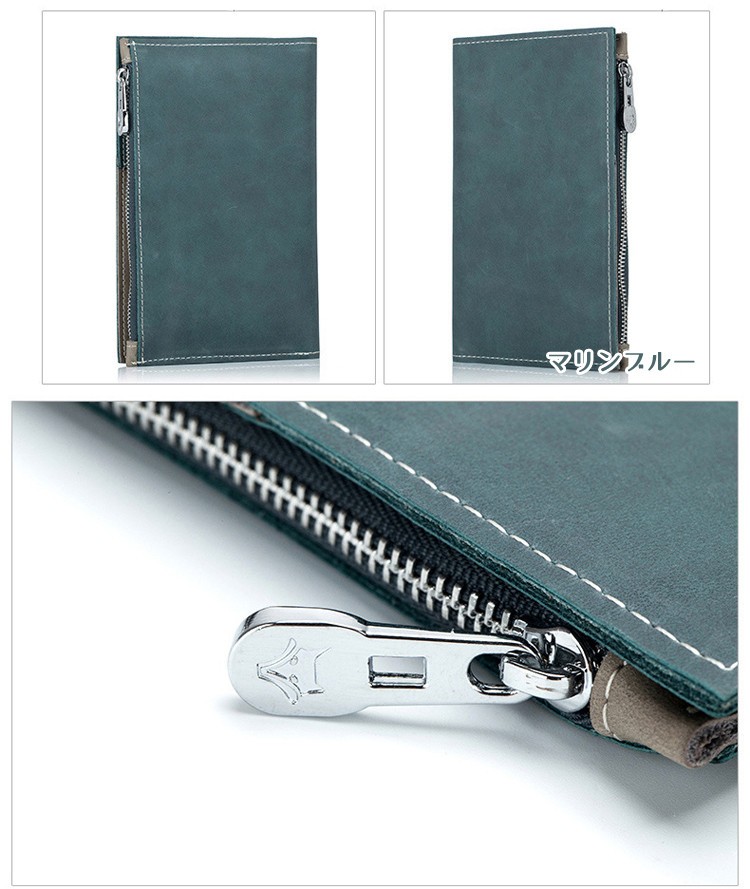 パスポートケース