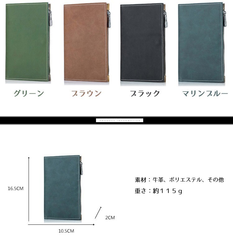 パスポートケース