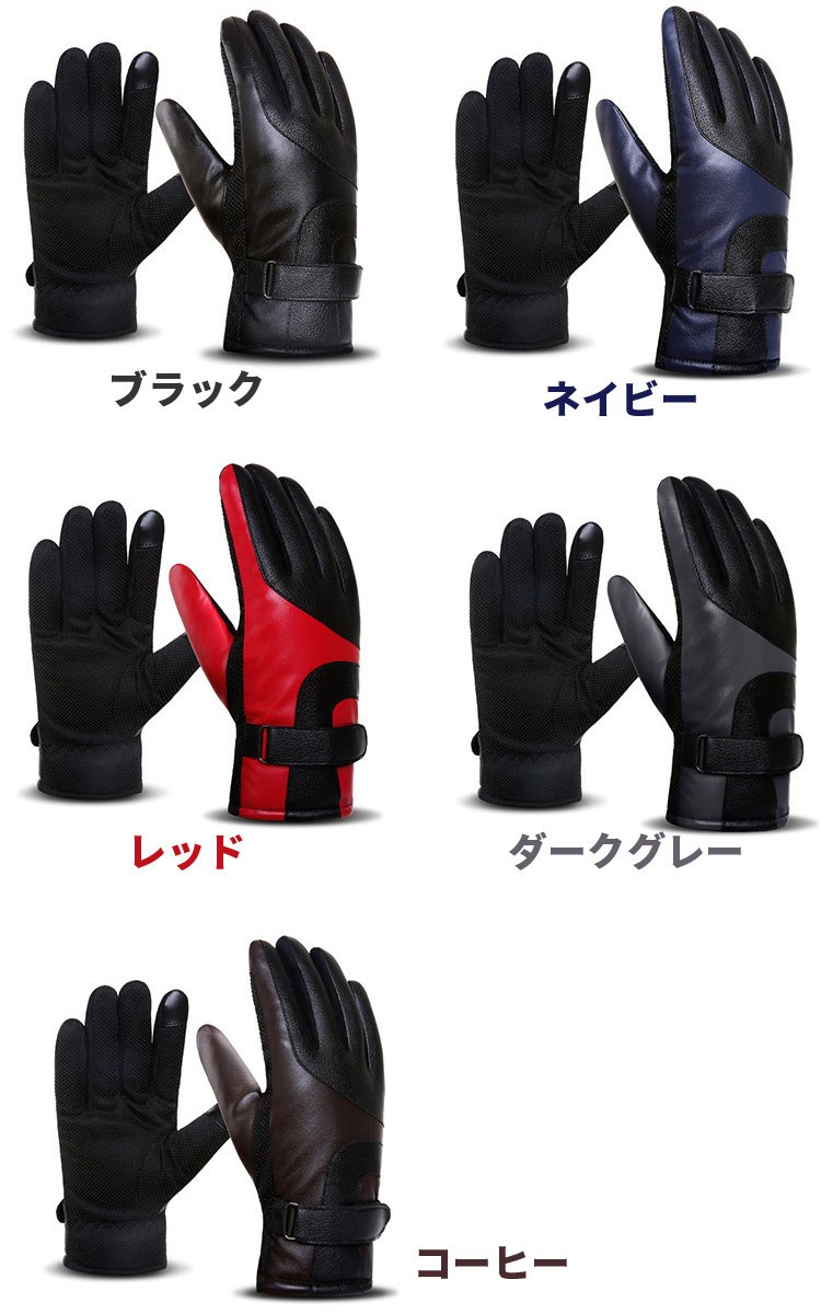 ショーツ
