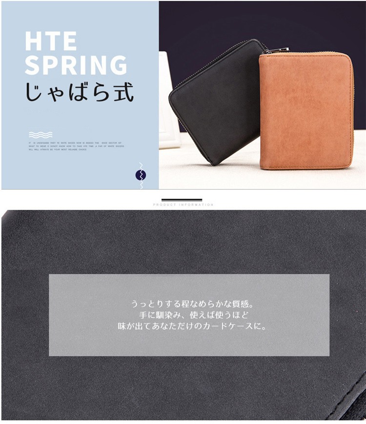 スマートキーケース