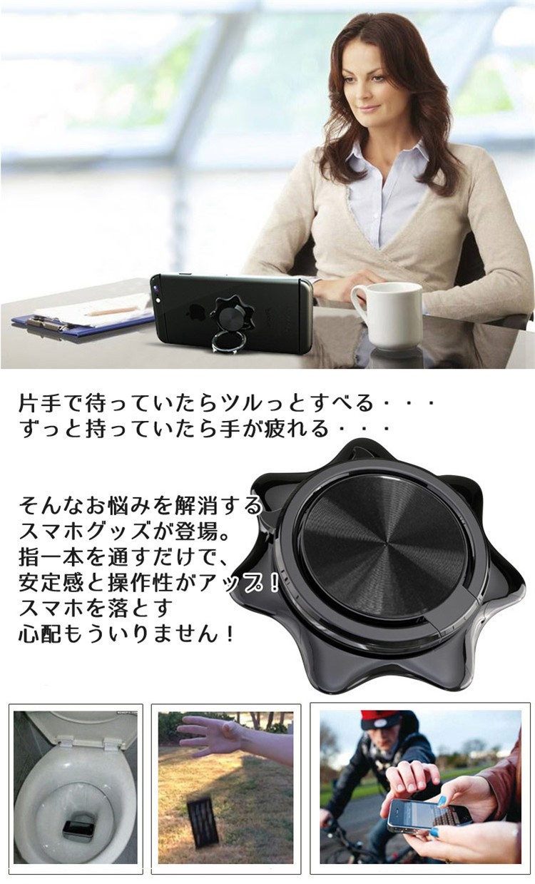 リングスタンド