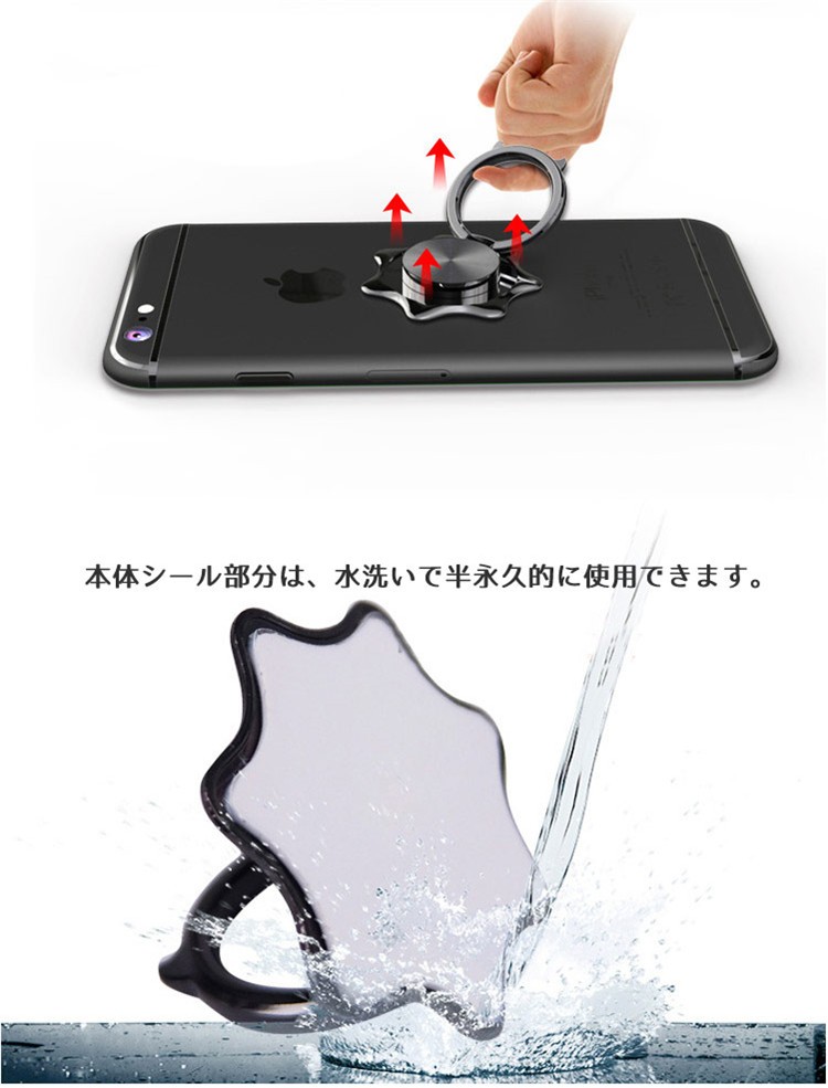 リングスタンド