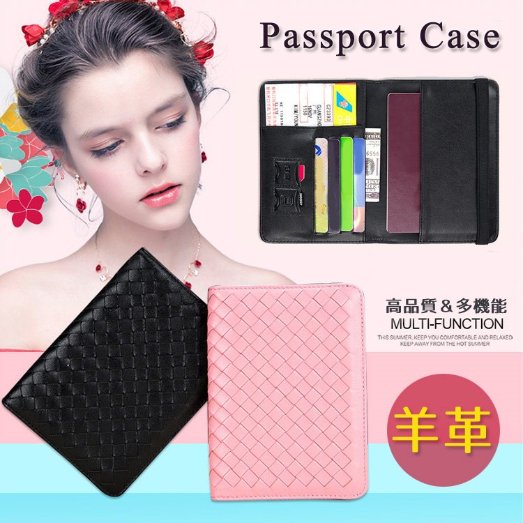 パスポートケース