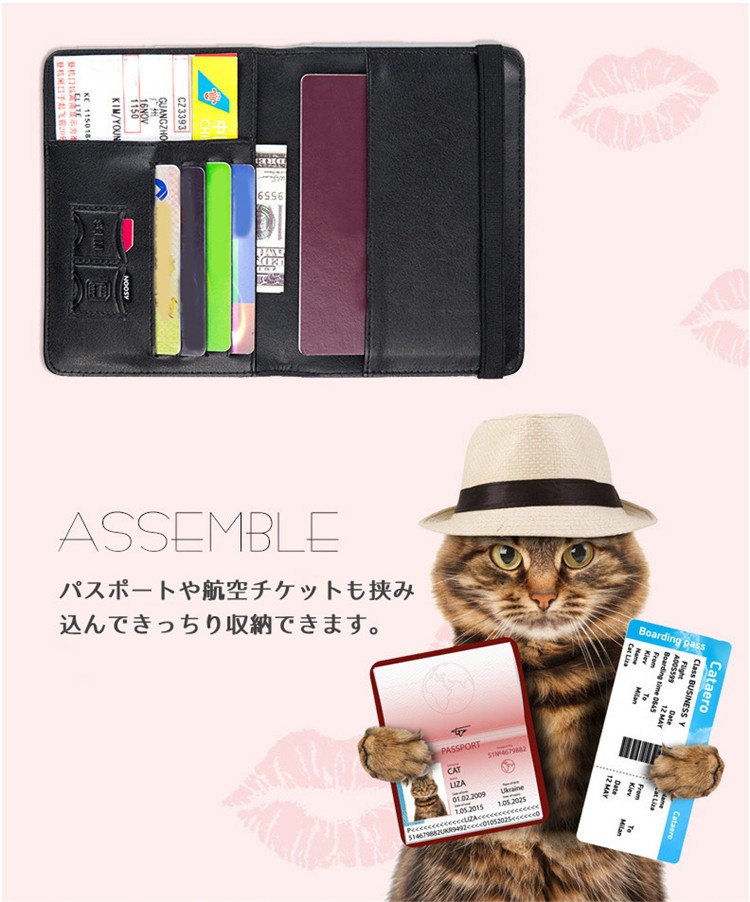 パスポートケース