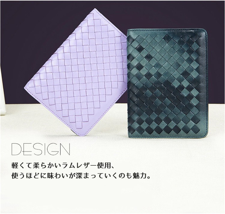 パスポートケース