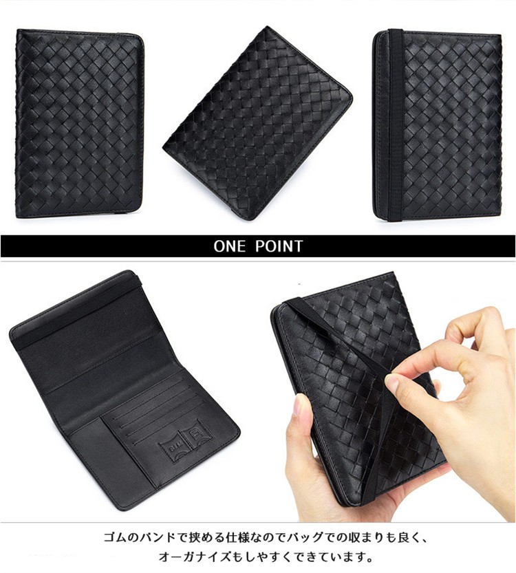 パスポートケース