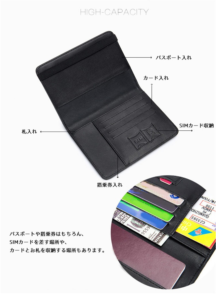 パスポートケース