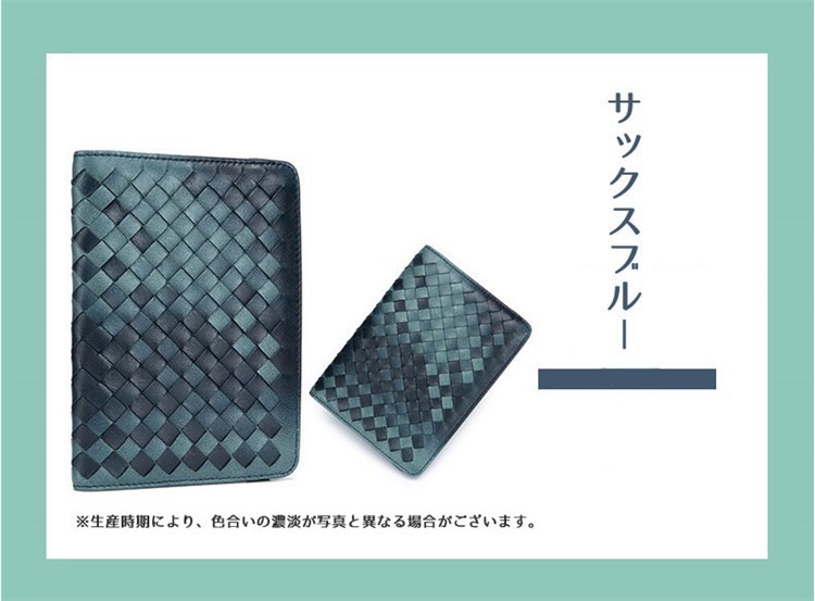 パスポートケース