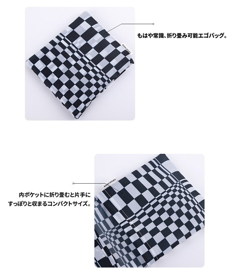 エコバッグ