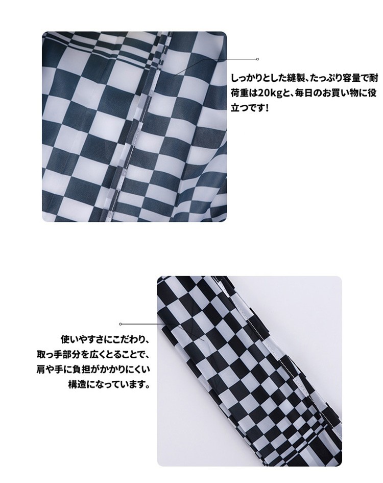 エコバッグ