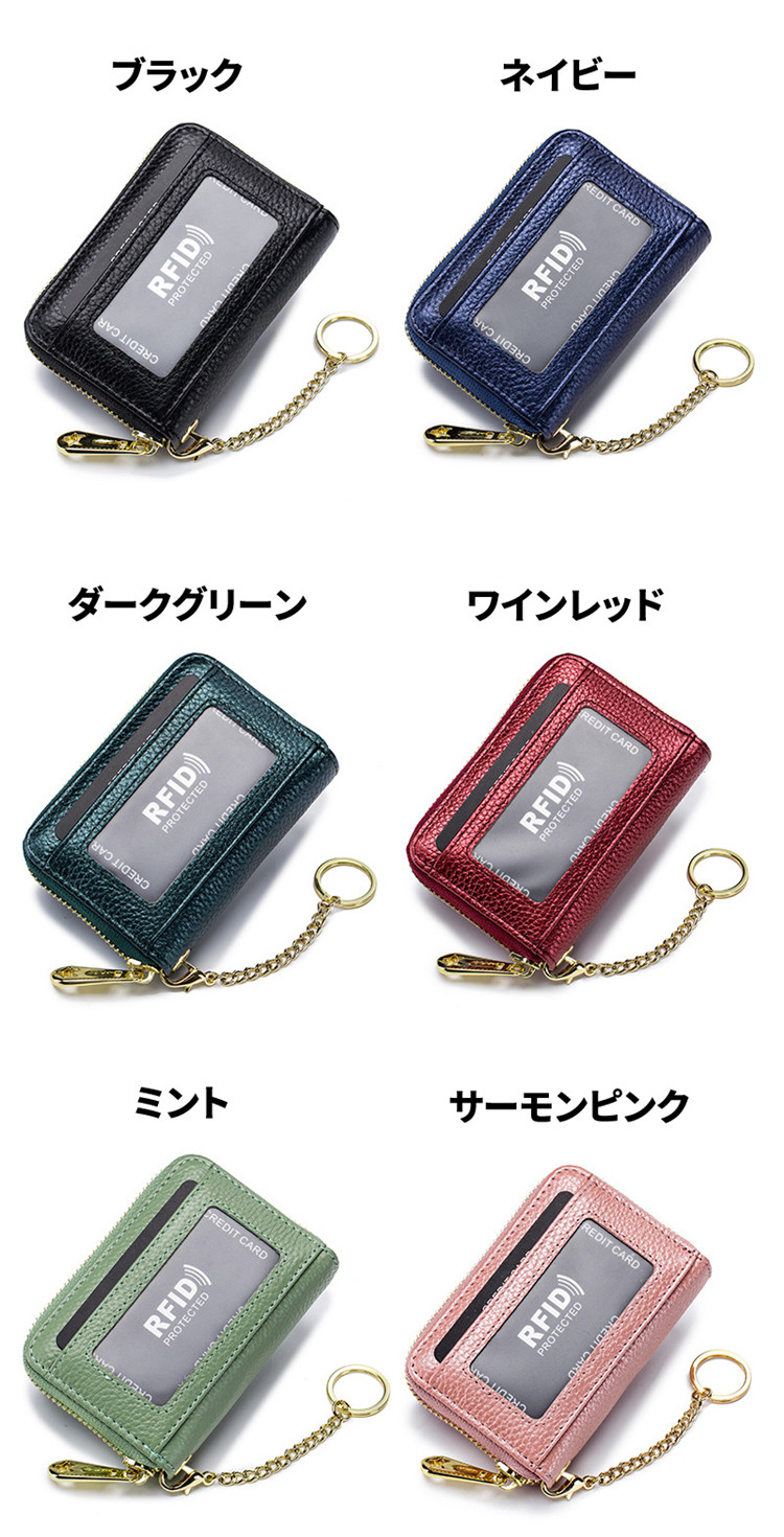 カードケース