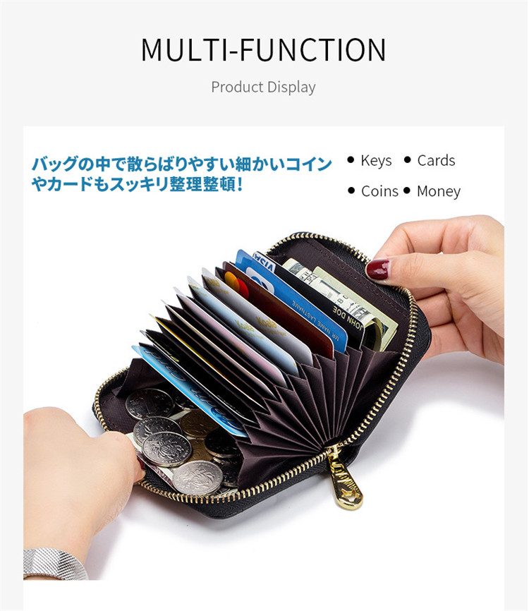 カードケース