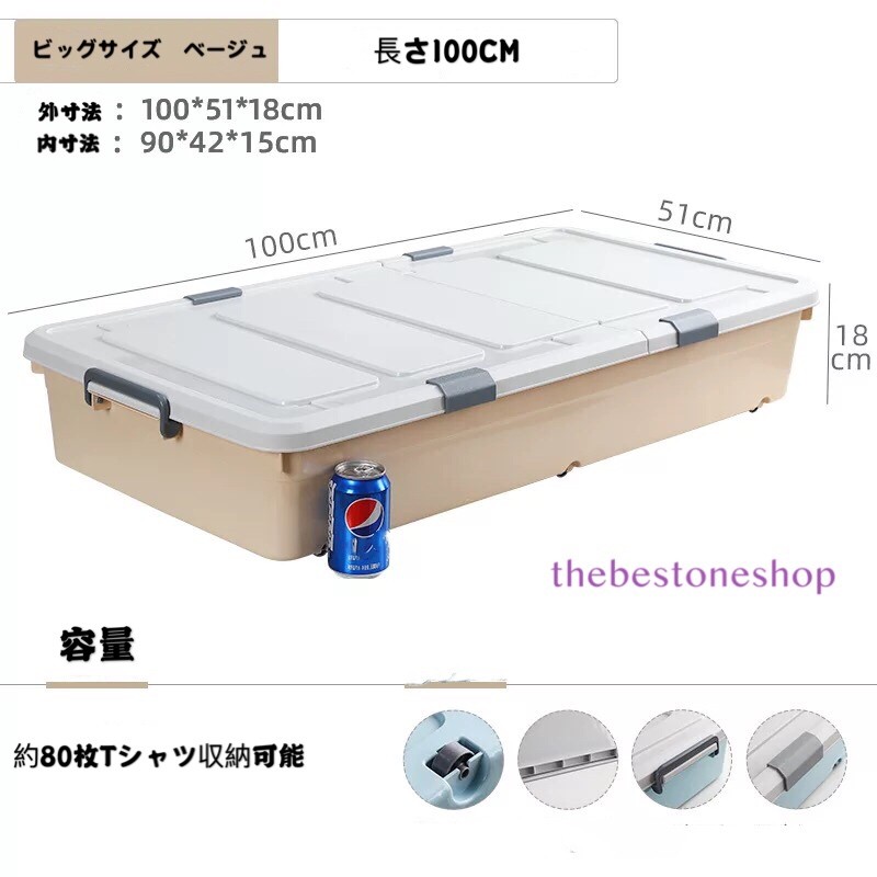 コンパクス収納ケース プラスチック 衣装ケース 布団ケース 大容量 収納便利 蓋付け 重ね積み可 ベッド下収納ボックス コロキャスター付き取り出し易い B1229 The Best One 通販 Yahoo ショッピング