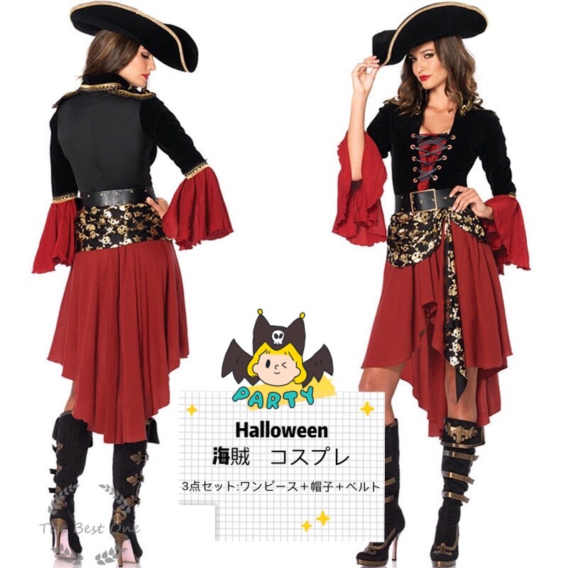 コスプレ 衣装 女 大人 海賊 ワンピース フリーサイズ ハロウィン