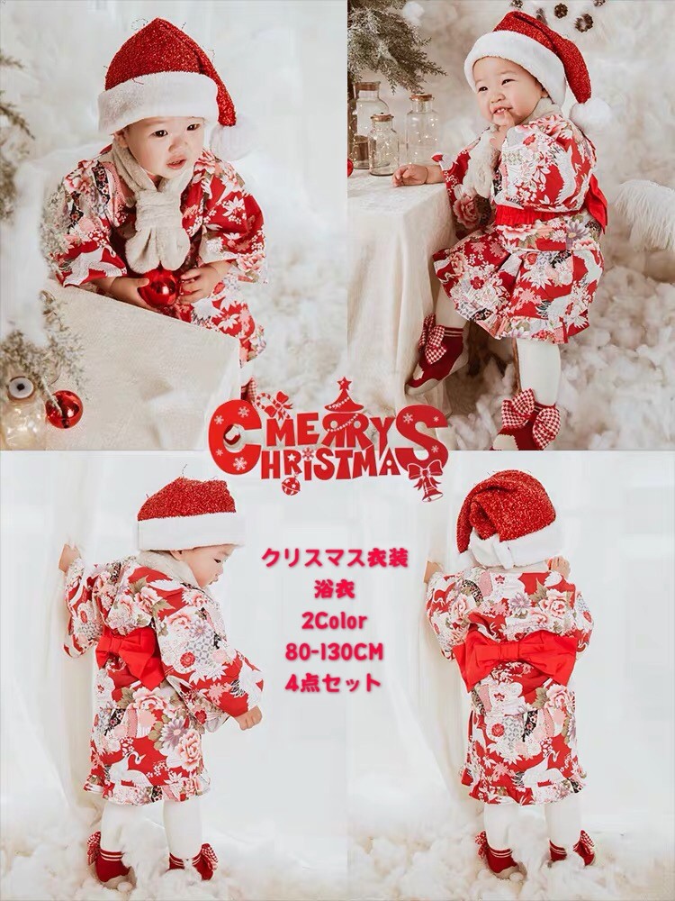 キッズ クリスマス衣装 子供用浴衣 Girls花火浴衣 鶴柄 花柄 キッズ ベビー 浴衣ドレス キャミワンピ 女の子 4点セット レッド 80〜 130CM xmas Christmas :B703-01:The Best One - 通販 - Yahoo!ショッピング