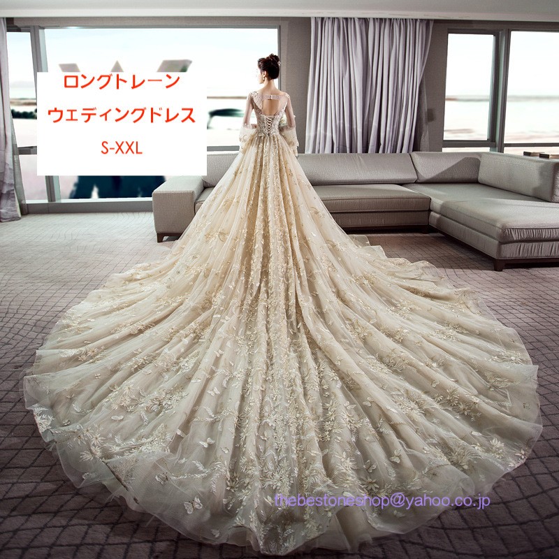 ロングトレーン 高級ウエディングドレス お花嫁ドレス プリンセス