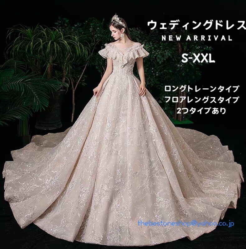 【にならずと】 華やか プリンセスライン ロングトレーンウェディングドレス #ma143の通販 by MINLADY BRIDE※お知らせあり