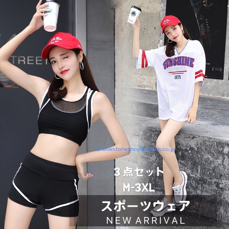 テニスウェア ヨガウエア レディース テニスtシャツ フィットネス スポーツウェア 3点セット ジム ダイエット トレーニングウェア 運動 メッシュ 吸汗速乾 通気 92 The Best One 通販 Yahoo ショッピング