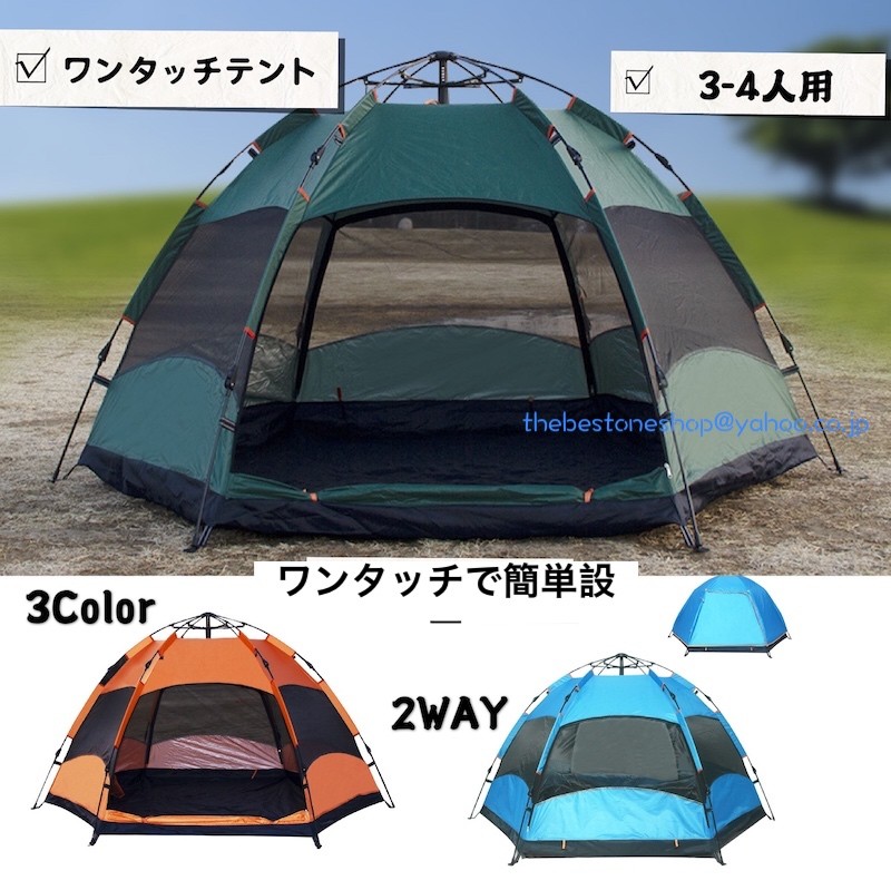 テント ツーリングドーム 軽量 防水 キャンプテント サンシェード 簡単 