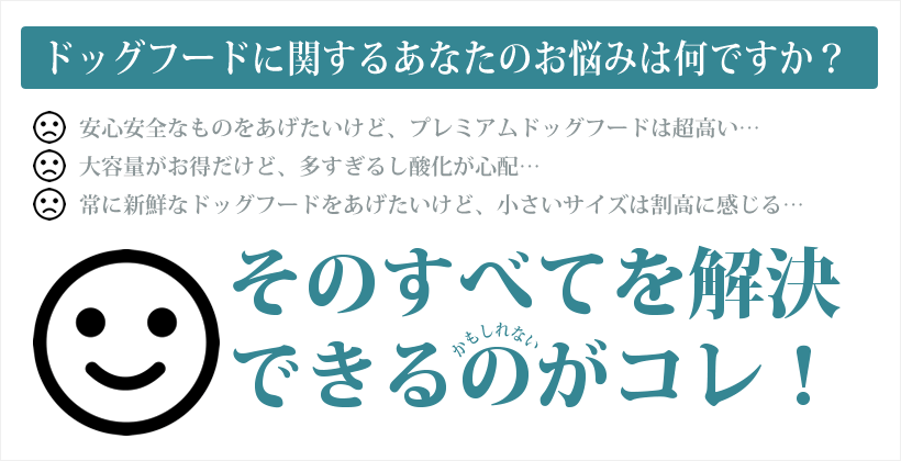 20kg (5kg×4袋) ＞ブラックウッド3000/皮膚の弱い犬用