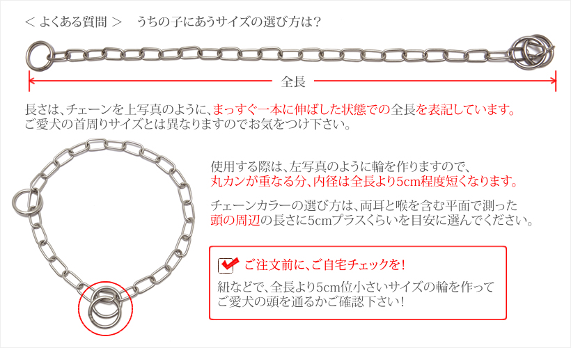 2.4mm/55cm＞チタンチョークチェーン（小判） : ブラックラブ