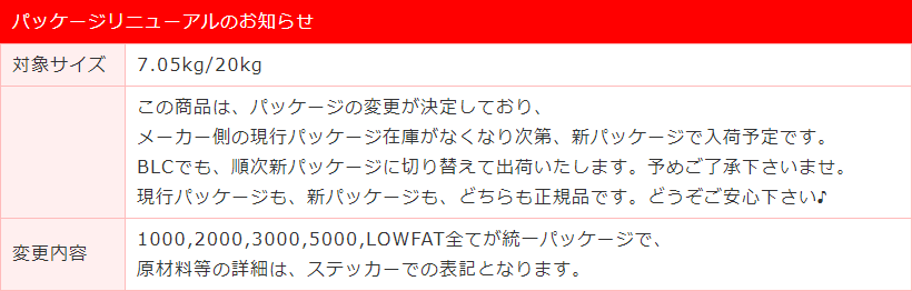 20kg (5kg×4袋) ＞ブラックウッド3000/皮膚の弱い犬用 : ブラックラブ