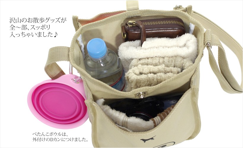 ショルダーバックを下げたオールド．イングリッシュ．シープドッグ オールドイングリッシュ＞ブリードショルダーバッグ : ブラックラブ