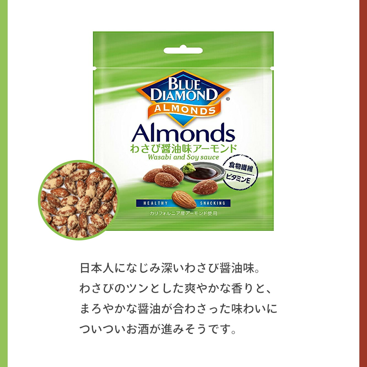アーモンド4セット 20230406131156_5.jpg