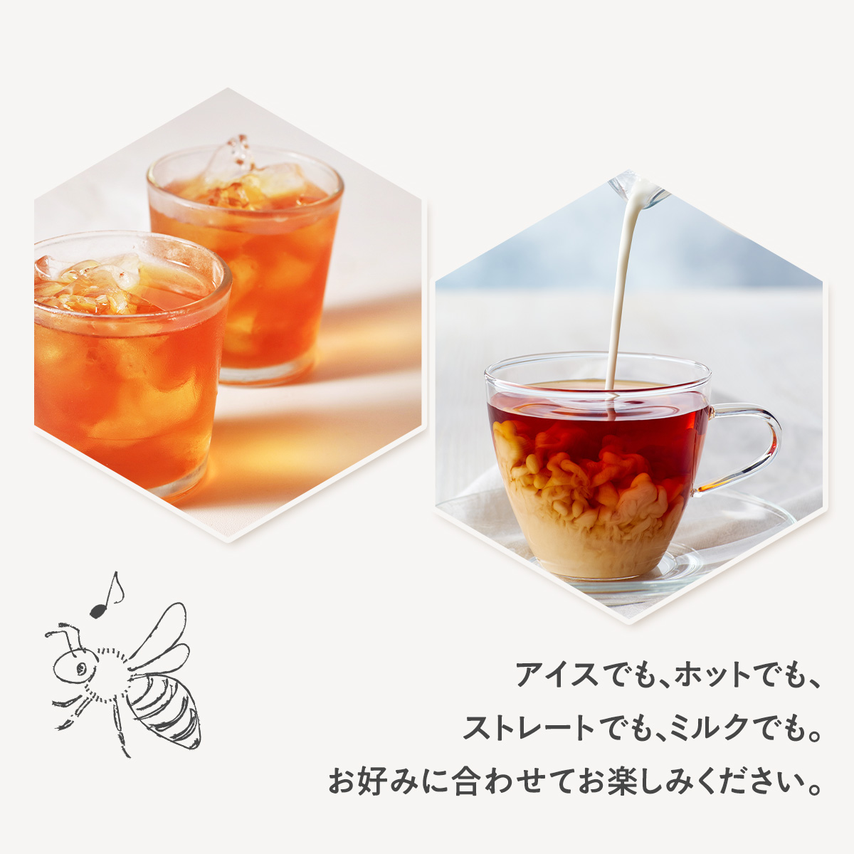 訳あり/賞味期限間近】【6本セット】はちみつアイスティー 1000ml×6