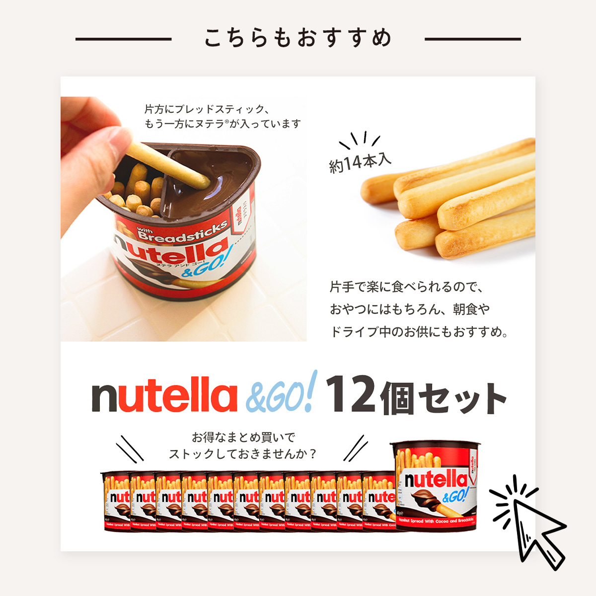 nutella 【4個セット】ヌテラ ビーレディ T-6 ビスケット T-3｜常温 