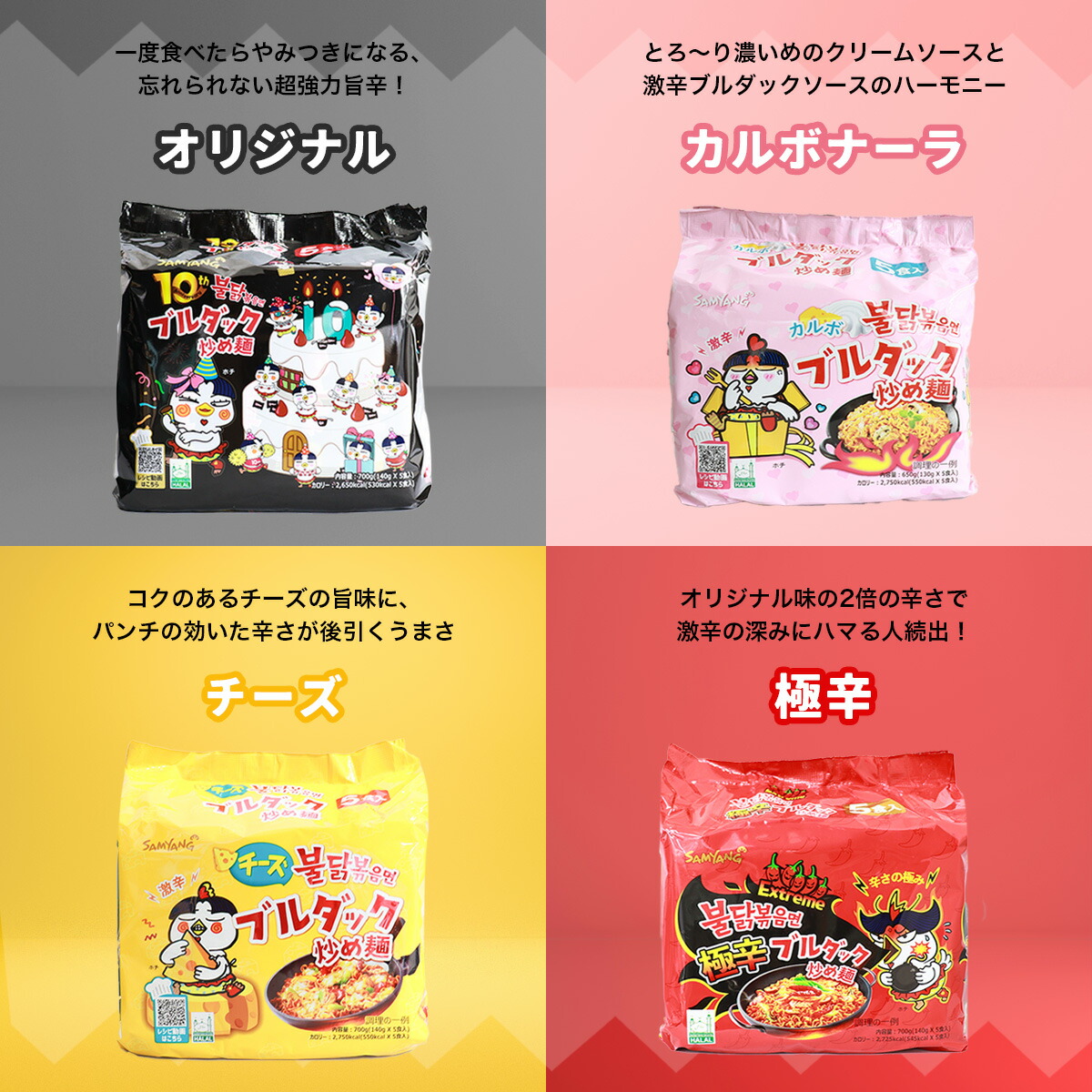 送料無料 2袋セット【ブルダック】 ブルダック炒め麺 5食入×2袋