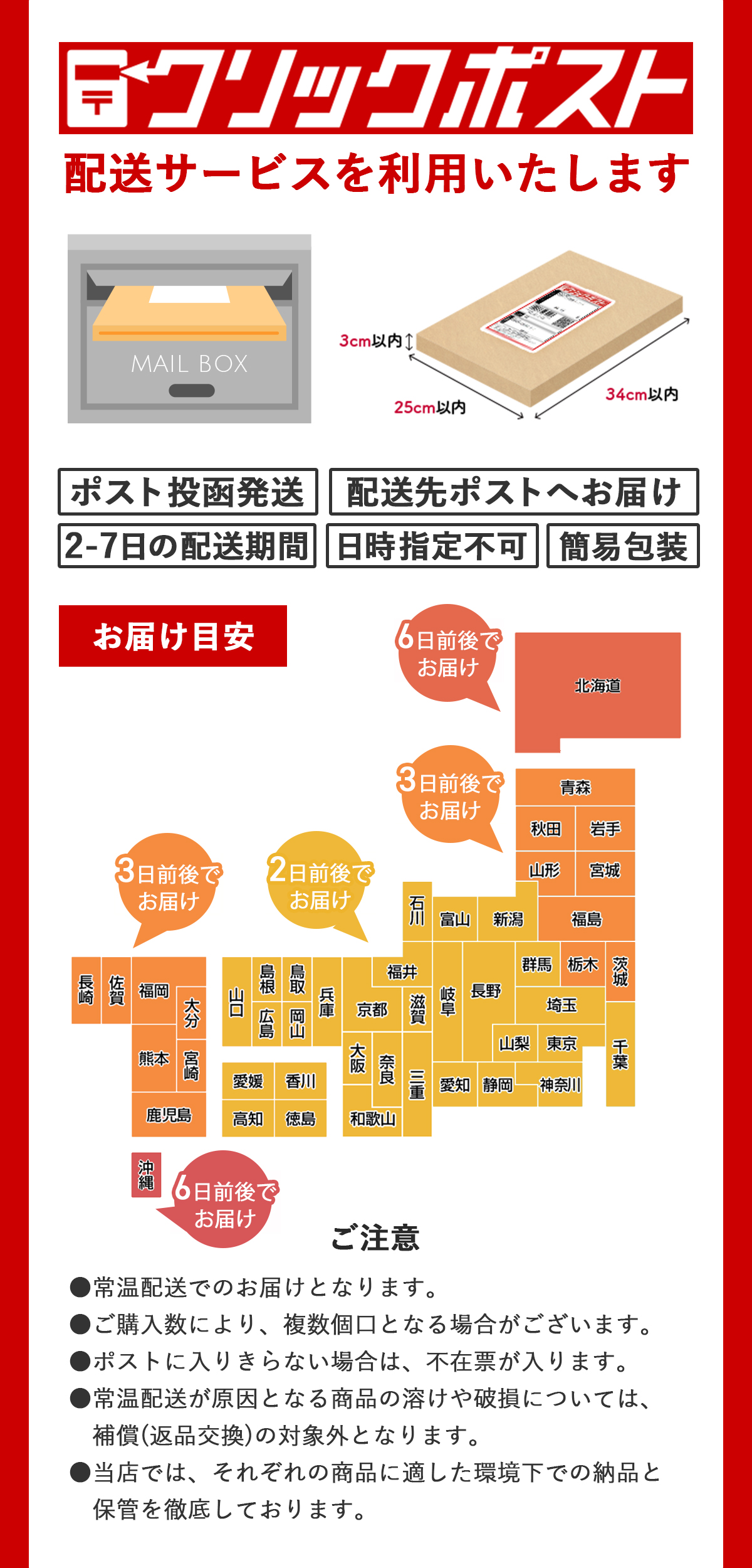 LINDOR 【単品/2袋セット】リンツ リンドール 16P｜クリックポスト