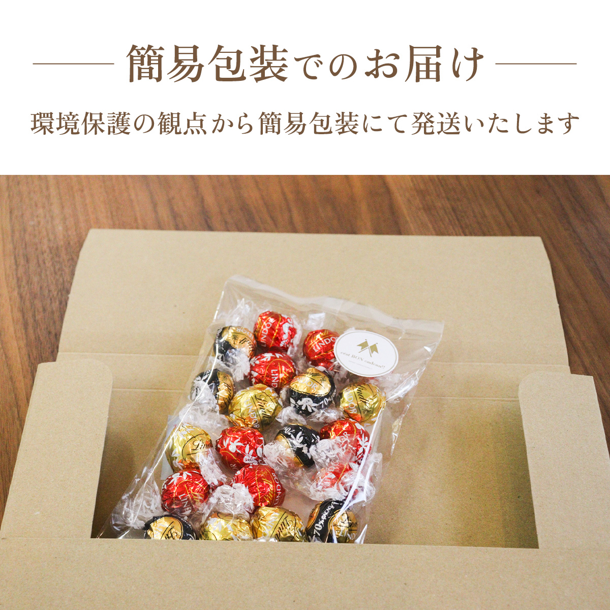 リンツ リンドール アソート 600g | Costco Japan