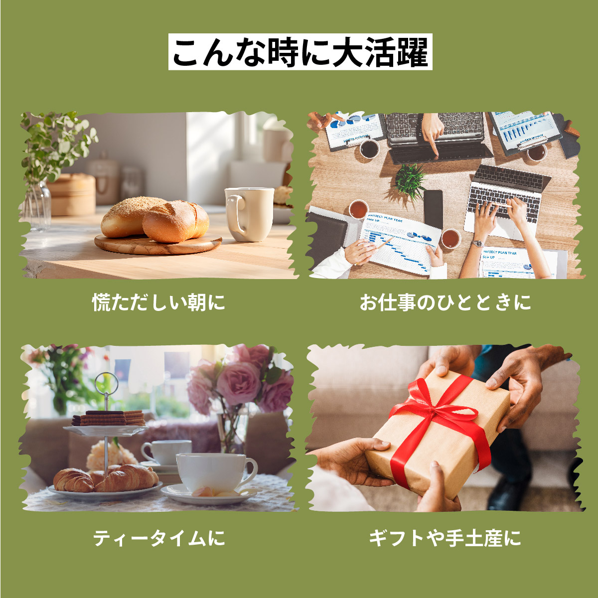 CLIPPERクリッパーこんな時に大活躍