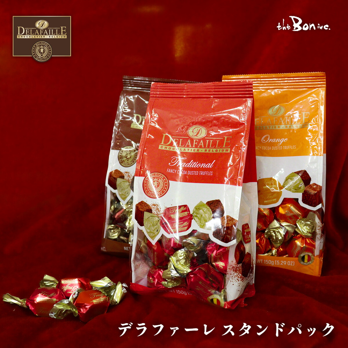 デラファーレ】トリュフチョコバッグ スタンドパック 150g 1個 | 常温宅急便 | : 10001633 : the Bon inc.輸入菓子食品  - 通販 - Yahoo!ショッピング