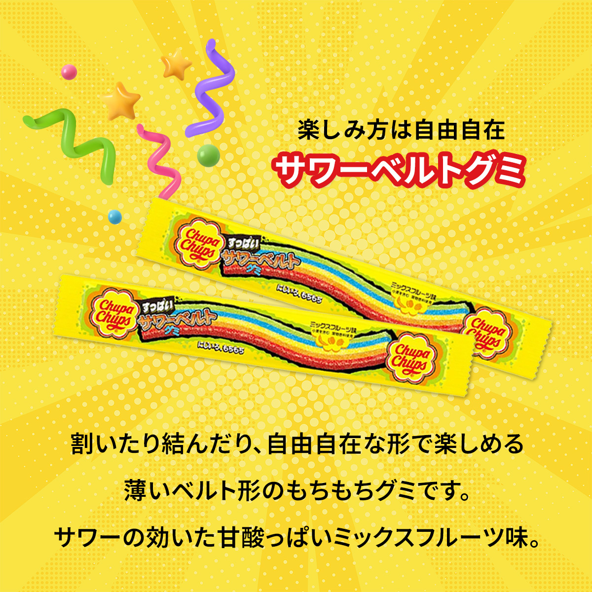detail_belt.jpg