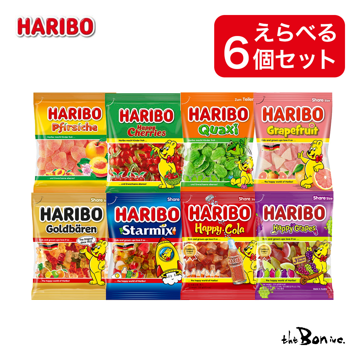 HARIBO（ハリボー） 【選べる6個セット】 175g/200g×6 ｜常温宅急便