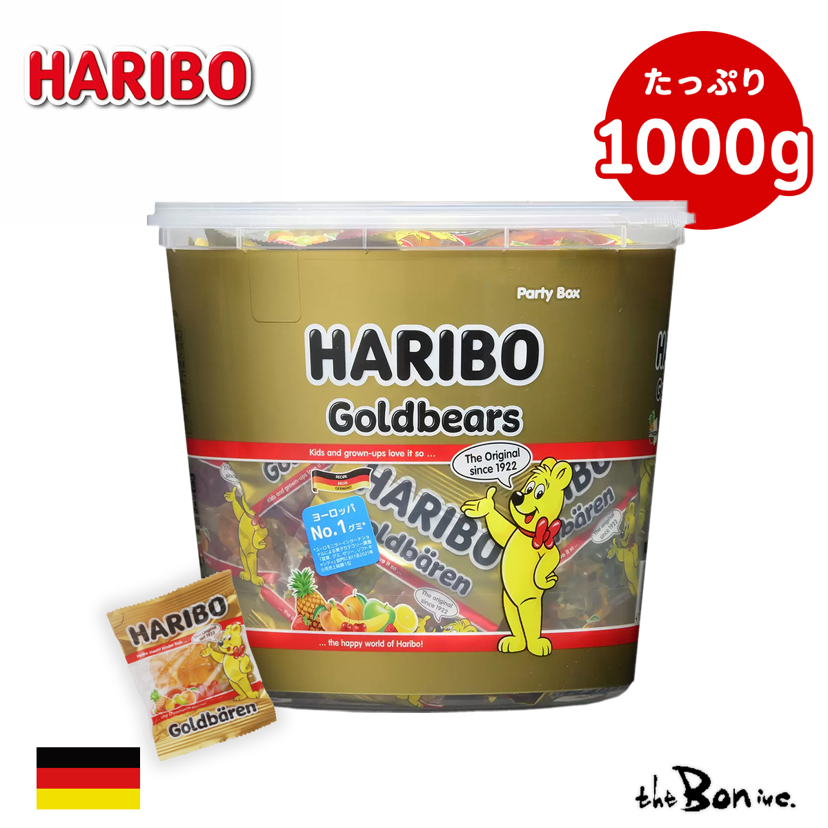 HARIBO】ハリボー ミニゴールドベアドラム 1000g｜常温宅急便｜バケツ