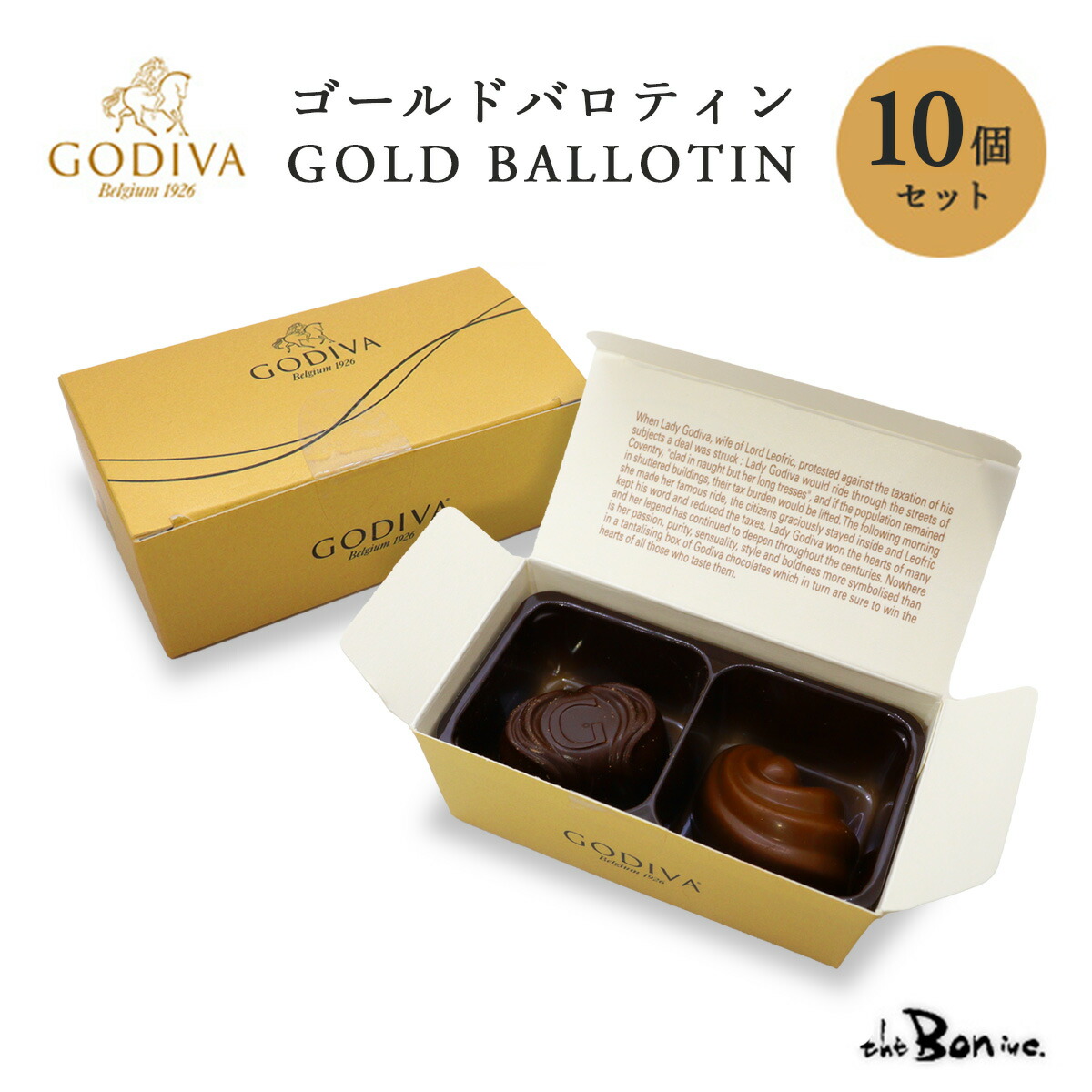 【10個セット ゴディバ2P】ゴールドバロティン 2P 2粒｜常温宅急便｜GODIVA ゴディバ ベルギー チョコ チョコレート 高級チョコ ブランド